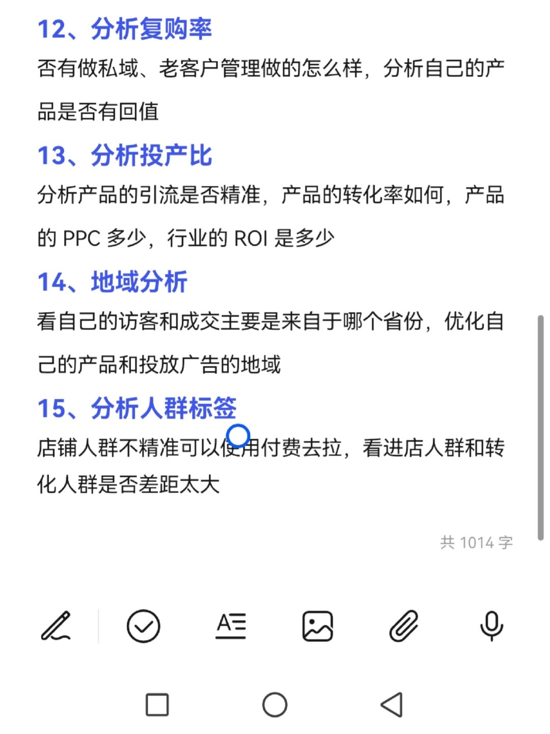 拜托这才是真正靠谱的运营‼️‼️