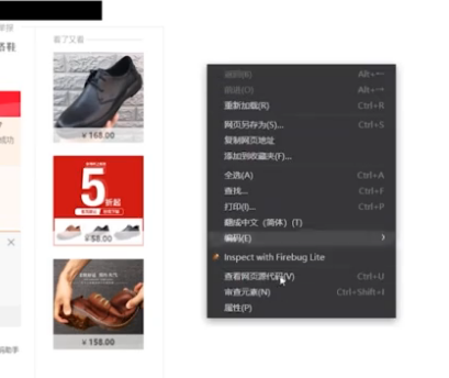 %title插图%num 黑科技,新操作!目前很火的淘宝商家一人补多单的操作