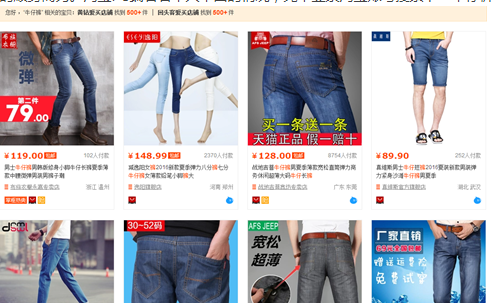 带你了解手淘极致个性化