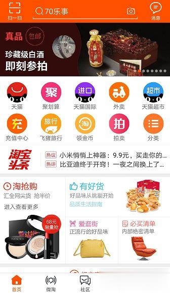 请用心理解搜索与直通车的关系
