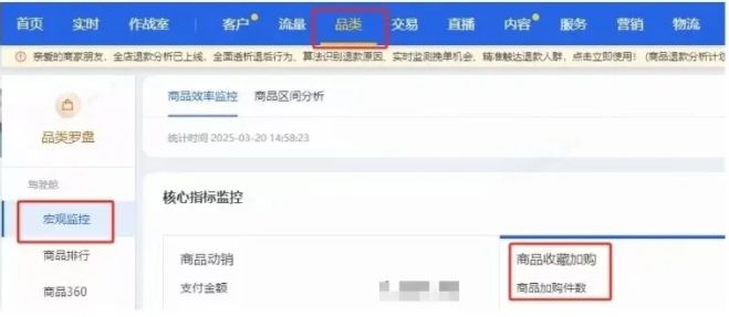 %title插图%num 怪不得一直做不出爆款,原来爆品不是选的!