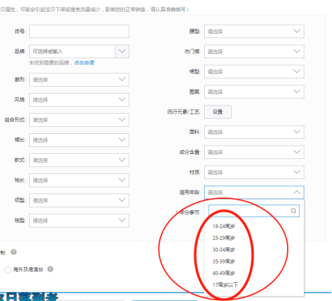 %title插图%num 引爆手淘推荐,让宝贝正确达到入池数值