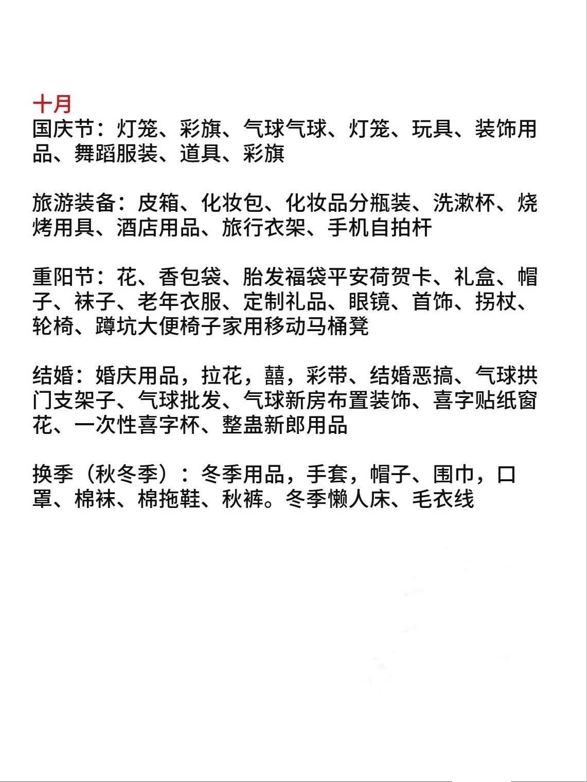 存下吧！如果我在开网店前知道这些就好了！