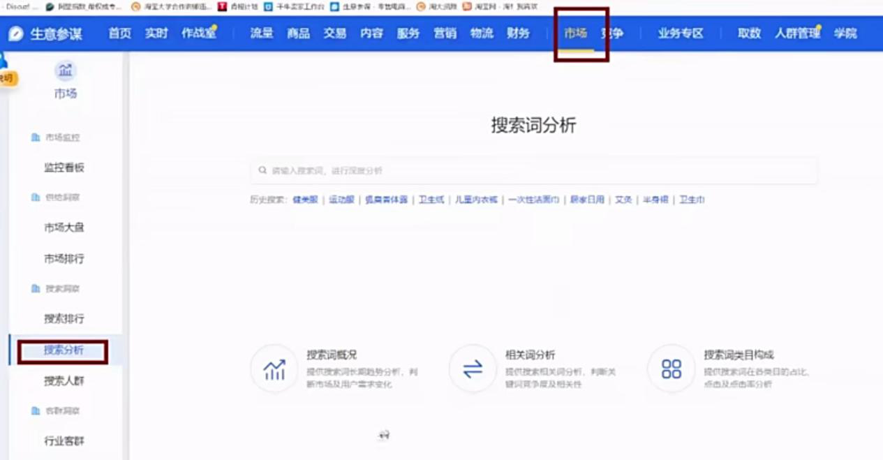 %title插图%num 淘宝爆款第一步 零基础教你打造牛X标题,新手必看!