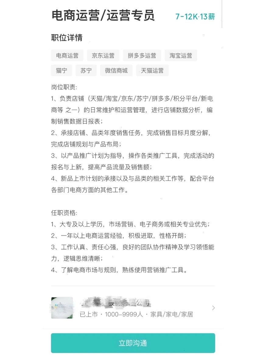 %title插图%num 从小白到独立电商运营丨我经历了什么