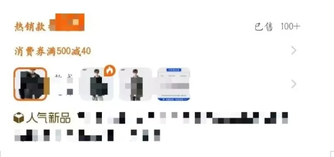 %title插图%num 怪不得一直做不出爆款,原来爆品不是选的!