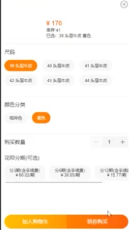 %title插图%num 黑科技,新操作!目前很火的淘宝商家一人补多单的操作