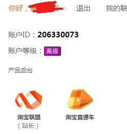 2个月时间，兼职开网店月入过万，分享经验心得