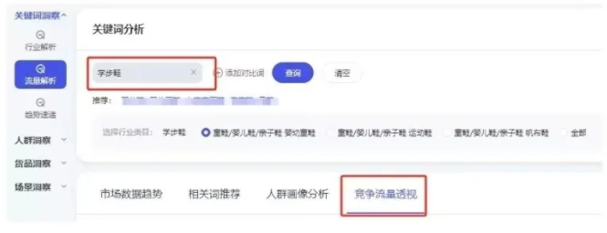 %title插图%num 怪不得一直做不出爆款,原来爆品不是选的!
