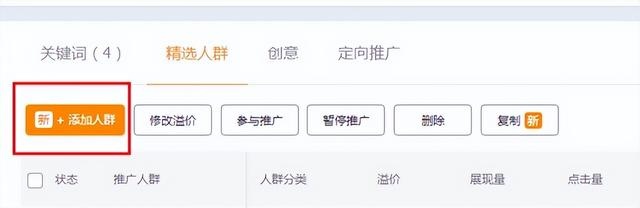 %title插图%num 资深车手告诉你,淘宝直通车怎么“开车”才能“快准稳”