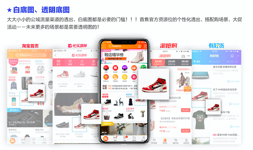 你不知道的无线流量入口！