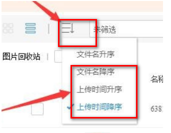 如果意外删除了淘宝空间图片，应该如何恢复？