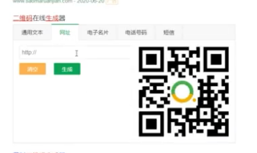 %title插图%num 黑科技,新操作!目前很火的淘宝商家一人补多单的操作