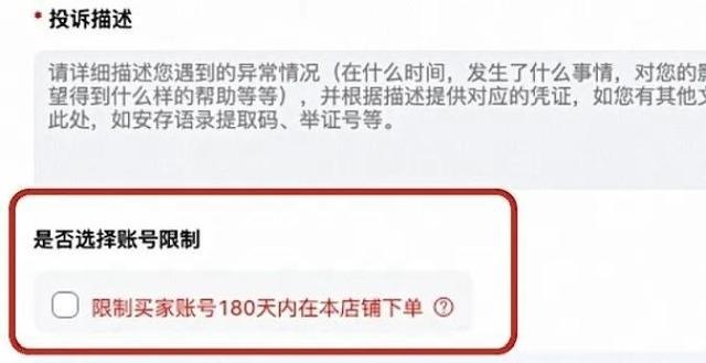 %title插图%num 淘宝,突然调整!