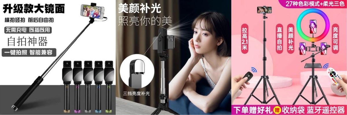 %title插图%num 选品怎么选?独特思路教你选品,打造超高护城河