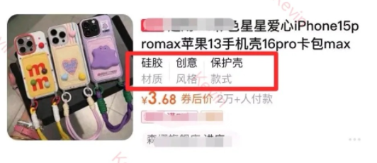 %title插图%num 淘宝店打上这五个标签,你的流量蹭蹭上涨!!