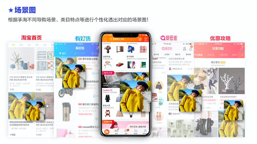 你不知道的无线流量入口！
