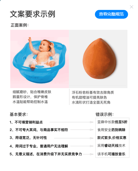 你不知道的无线流量入口！