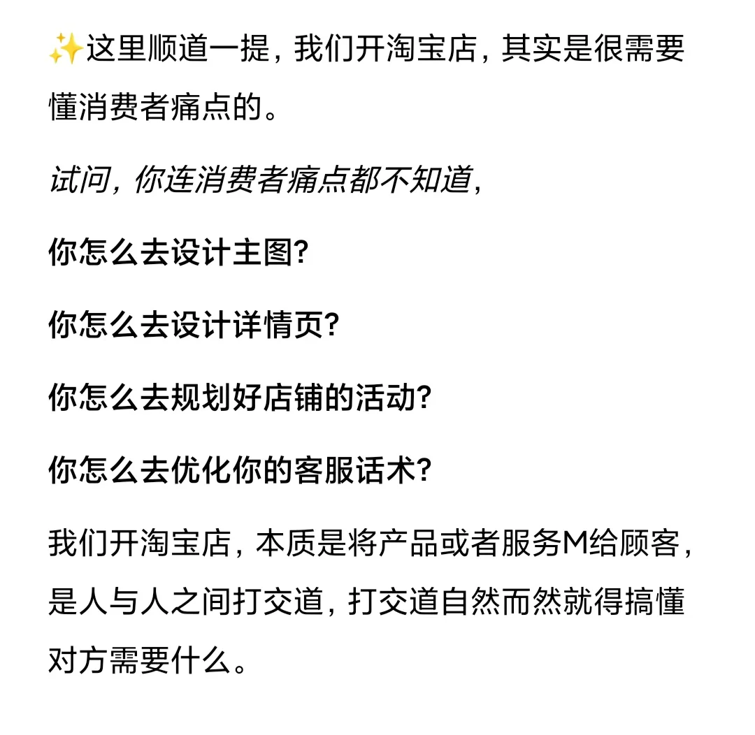 %title插图%num 新手做电商用这3个选品工具,就从没拉胯过