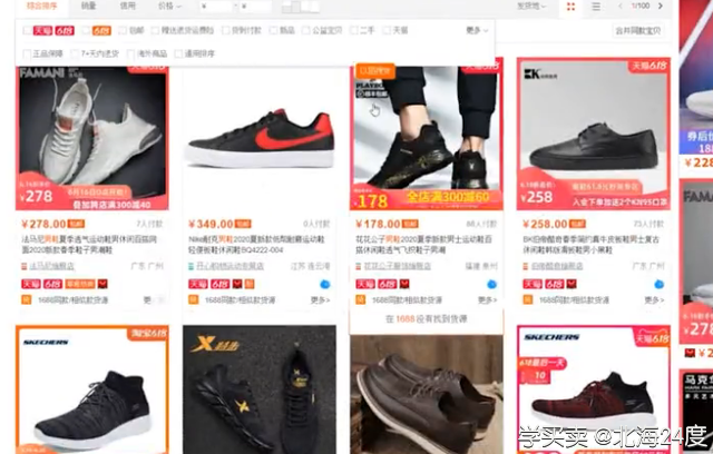 %title插图%num 黑科技,新操作!目前很火的淘宝商家一人补多单的操作