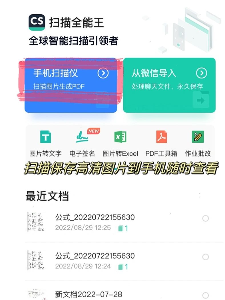 %title插图%num 电商公式编辑