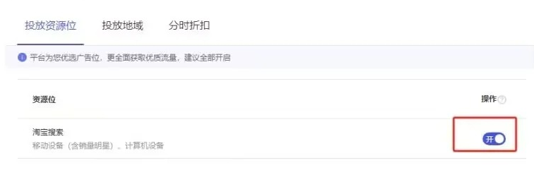 %title插图%num 怪不得一直做不出爆款,原来爆品不是选的!
