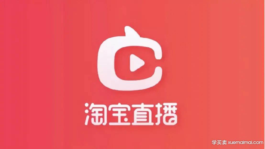 淘宝达人直播加链接的方法？分享给大家