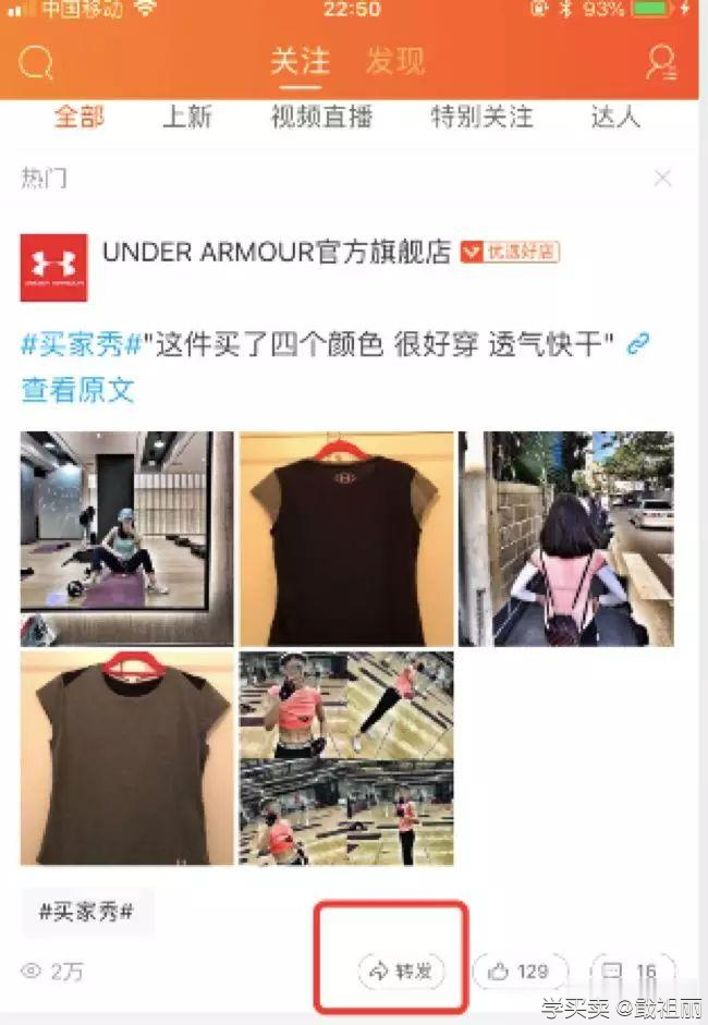 可以使用他人的内容来填充自己的微淘，现在微淘转发功能已经上线。