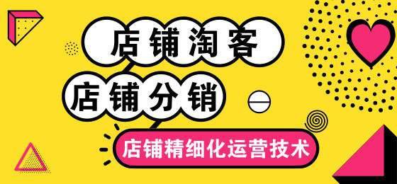2个月时间，兼职开网店月入过万，分享经验心得