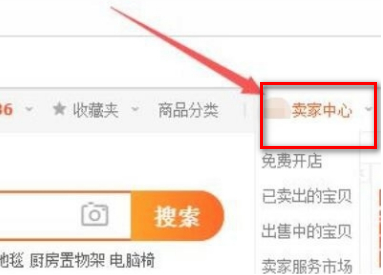 如果意外删除了淘宝空间图片，应该如何恢复？