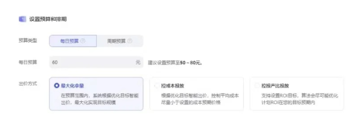 淘宝改版，一个出单很快的玩法，七天快速