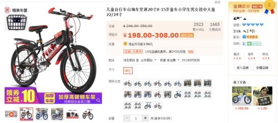 淘宝打造单品爆款的玩法思路