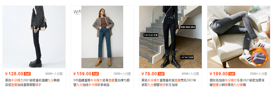 %title插图%num 手淘搜索,你确定你玩明白了吗??