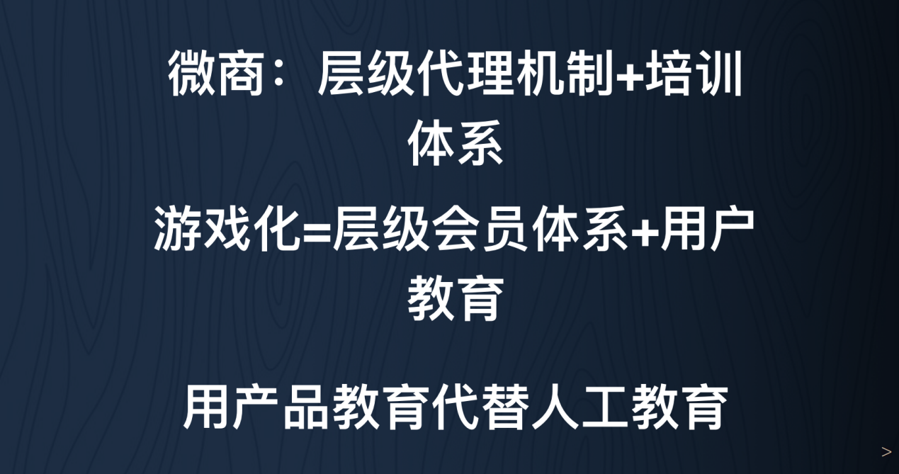 %title插图%num 女有张大奕,男有李佳琪,游戏化社交电商3.0时代到来!