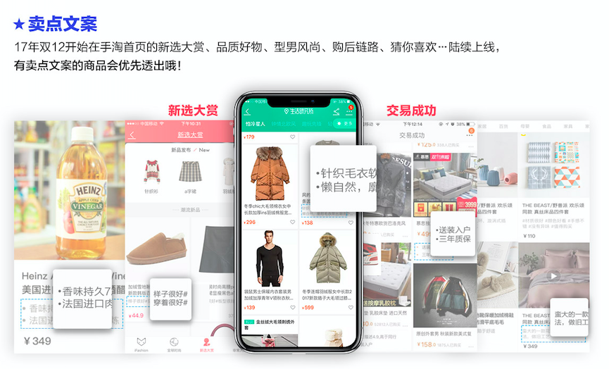 你不知道的无线流量入口！