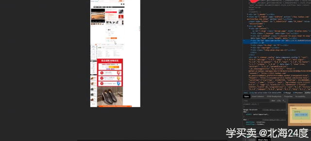 %title插图%num 黑科技,新操作!目前很火的淘宝商家一人补多单的操作