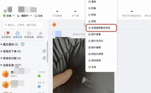 %title插图%num 淘宝,突然调整!