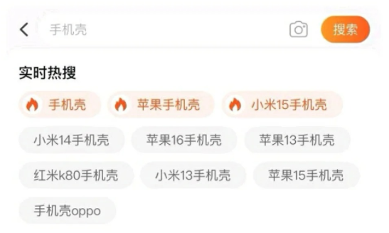 %title插图%num 淘宝店打上这五个标签,你的流量蹭蹭上涨!!