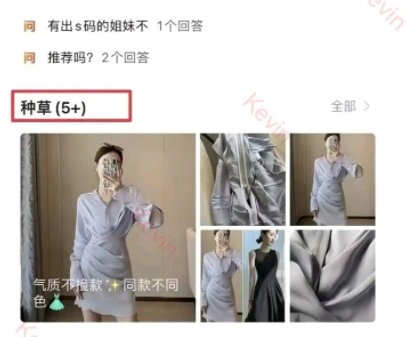 %title插图%num 淘宝店打上这五个标签,你的流量蹭蹭上涨!!