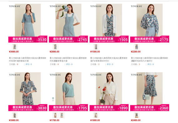 %title插图%num 哪种客单价的店铺最适合中小卖家