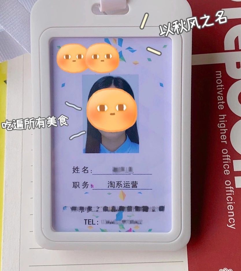 %title插图%num 从小白到独立电商运营丨我经历了什么