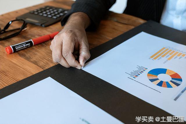 %title插图%num 淘宝经营许可证如何上传?如何申请?