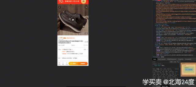 %title插图%num 黑科技,新操作!目前很火的淘宝商家一人补多单的操作