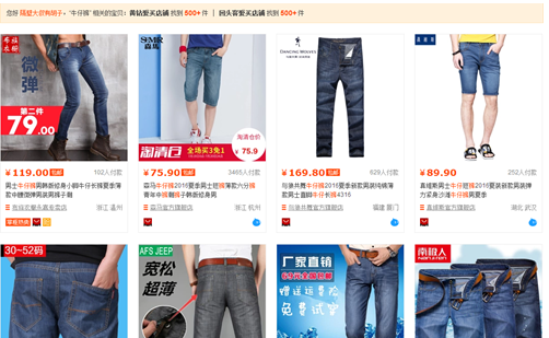 带你了解手淘极致个性化