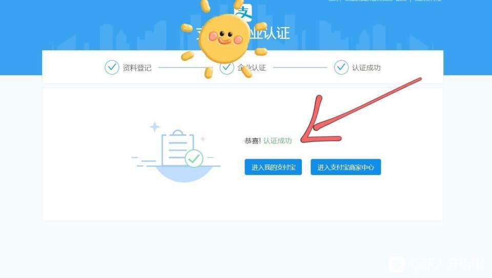 %title插图%num 开通50个淘宝企业店