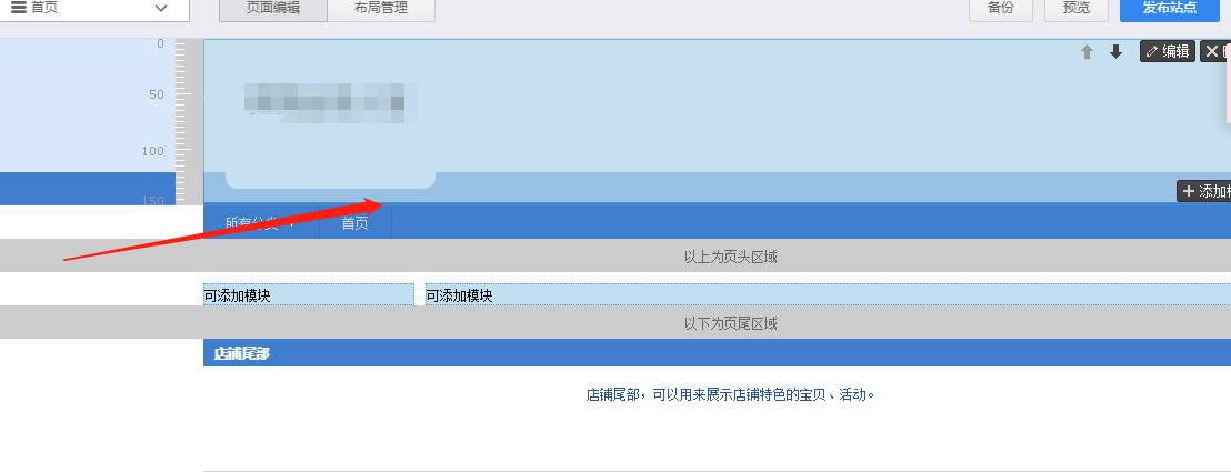 %title插图%num 淘宝PC端隐藏方法