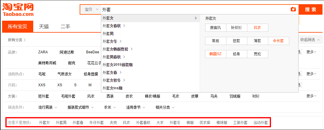 %title插图%num 标题里面的大秘密,卖家必须掌握标题优化的技巧
