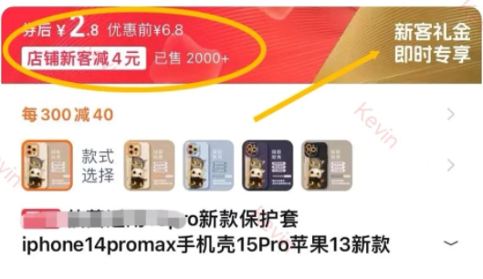 %title插图%num 淘宝店打上这五个标签,你的流量蹭蹭上涨!!