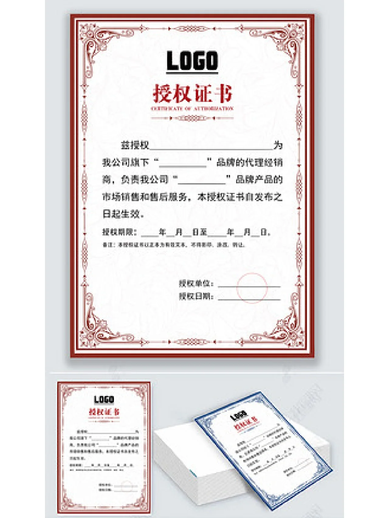淘宝平台上未授权店铺、低价销售怎么处理？