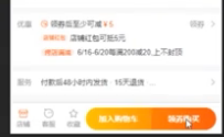 %title插图%num 黑科技,新操作!目前很火的淘宝商家一人补多单的操作